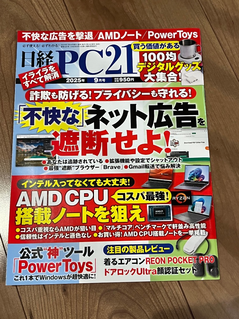 1件目のレビュー画像 | 0