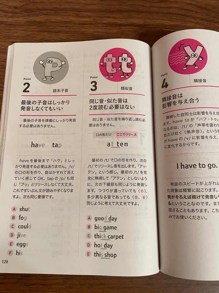 NHKラジオラジオ英会話 2025年4月号 : bookfanプレミアム - 通販