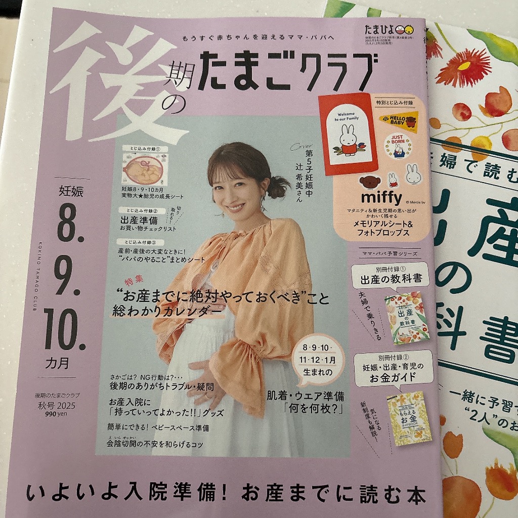 1件目のレビュー画像 | 0