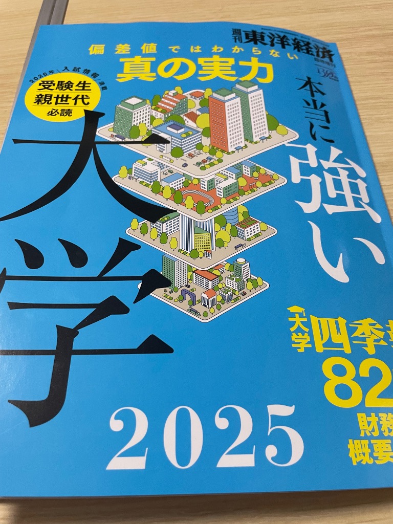 1件目のレビュー画像 | 0