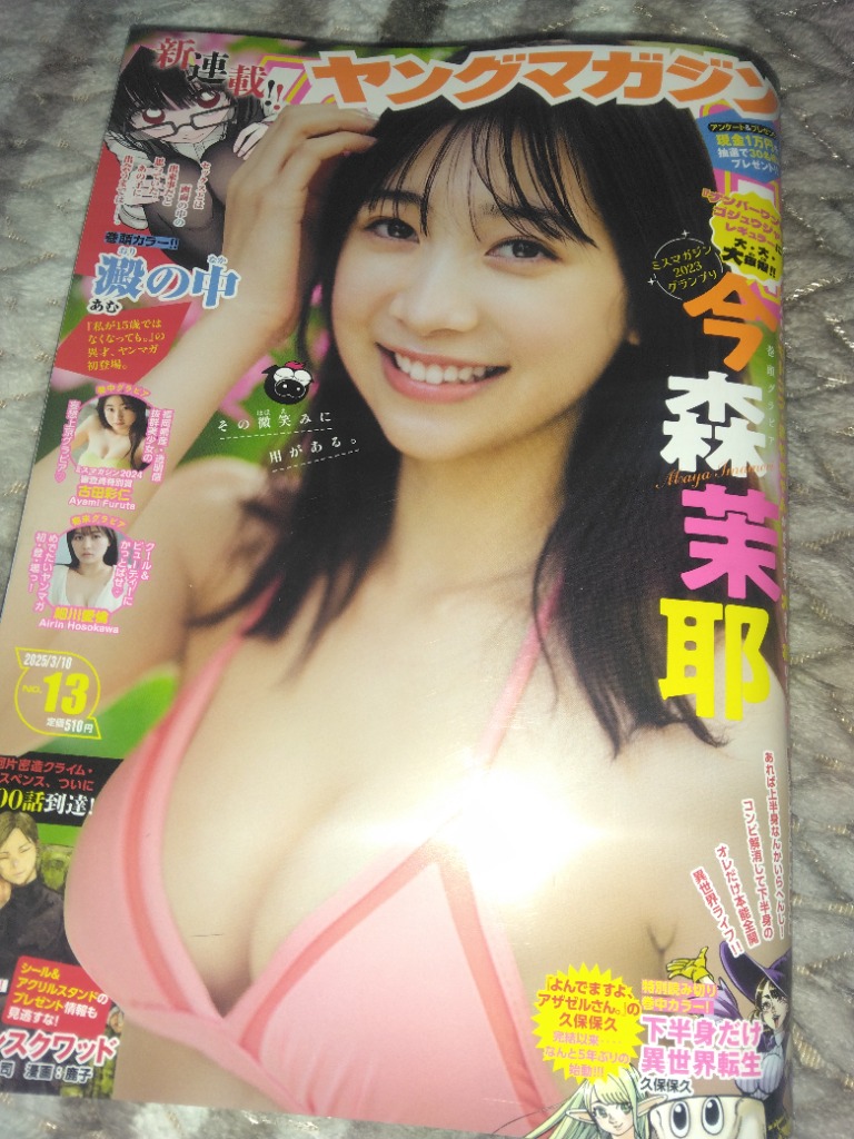 レビュー画像