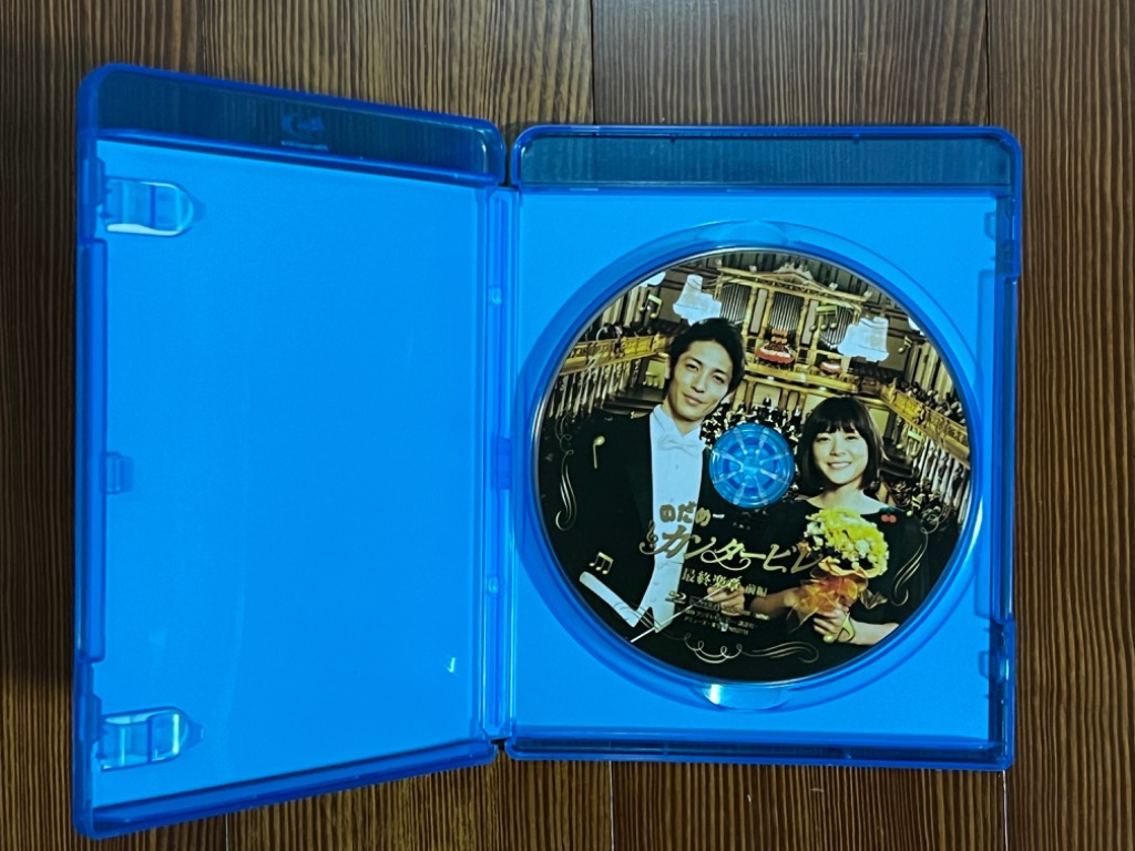 のだめカンタービレ 最終楽章 前編 [Blu-ray] - 最安値・価格