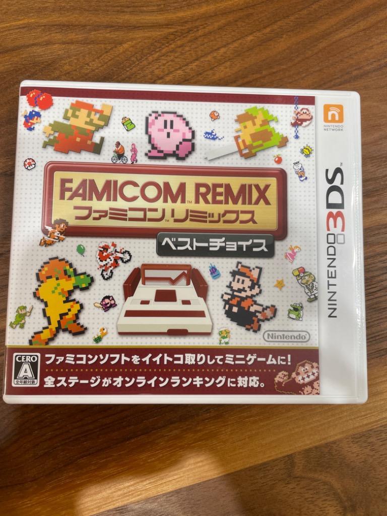 3DS】任天堂 ファミコンリミックス ベストチョイス 3DS用ソフト