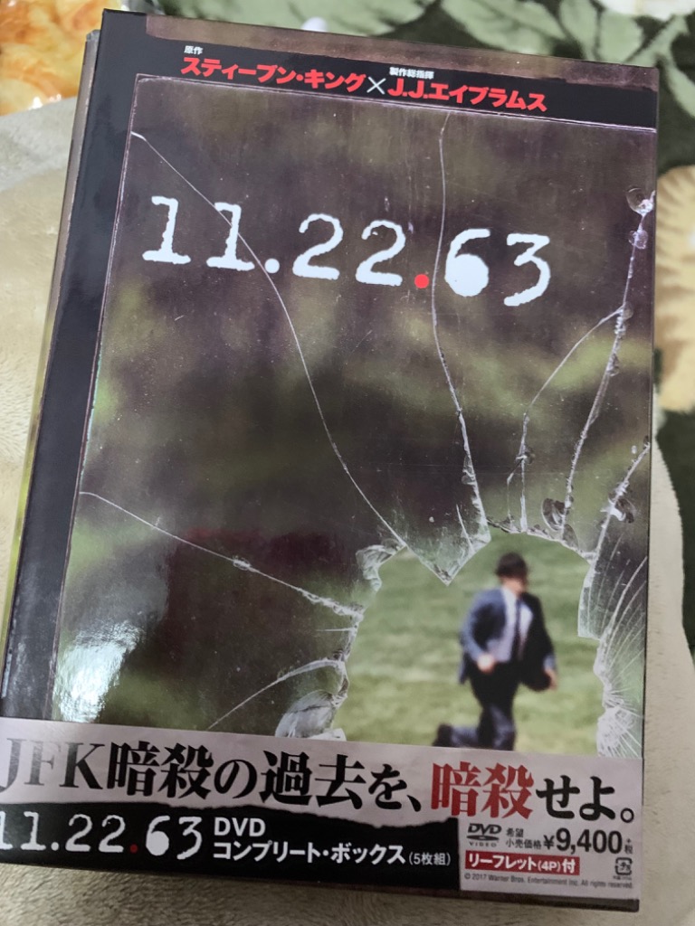 国内盤DVD] 11.22.63 コンプリートボックス [5枚組] - 最安値・価格