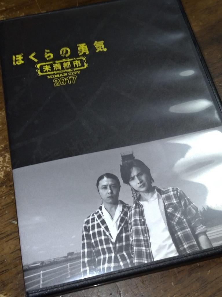 ぼくらの勇気 未満都市 Blu-ray まとめ売り Amazon.co.jp: ぼくらの勇気 未満都市 Blu-ray BOX : 堂本光一