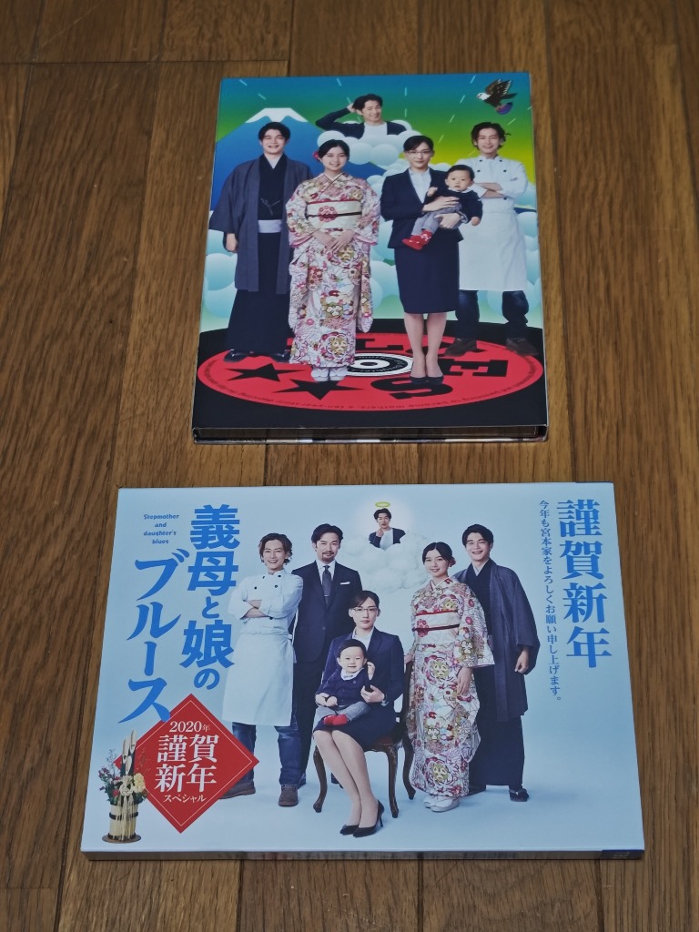 義母と娘のブルース』2020年 謹賀新年スペシャル DVD/綾瀬はるか