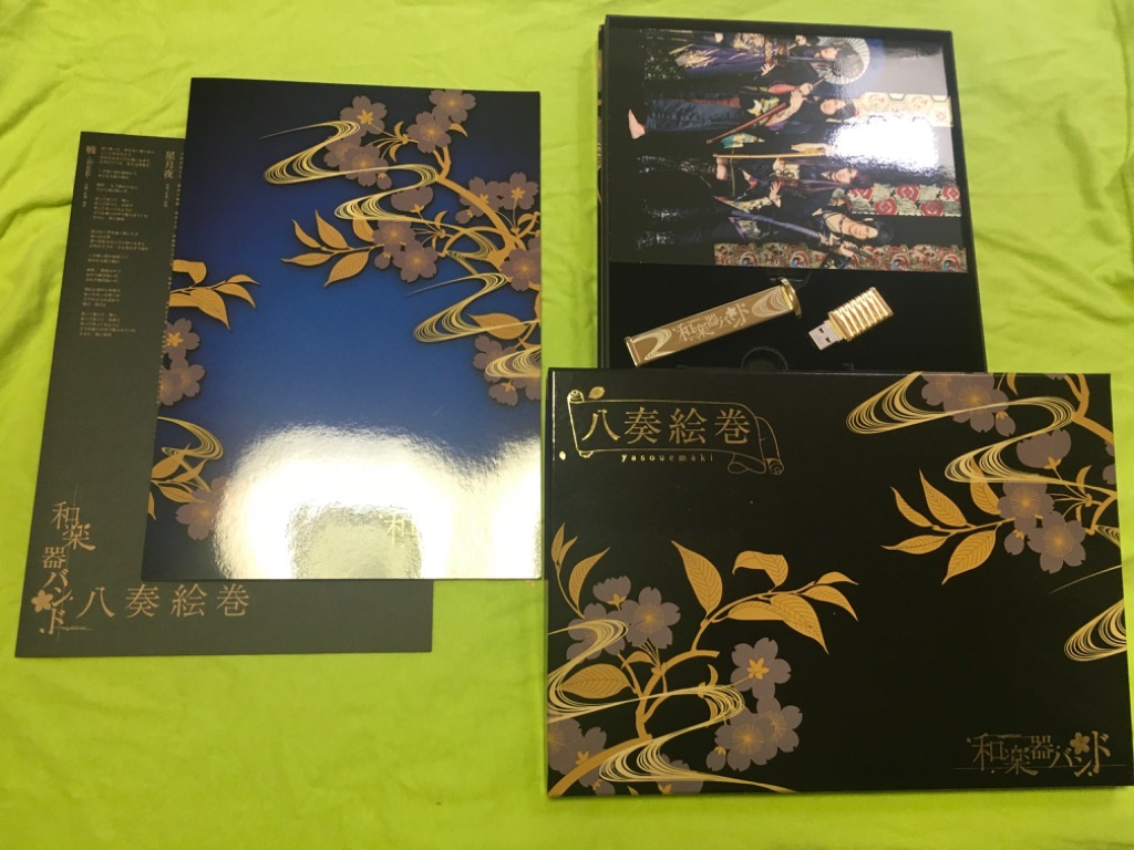 八奏絵巻　豪華絢爛ＢＯＸ（数量限定盤）（ＵＳＢ＋ＣＤ＋２ＤＶＤ＋Ｂｌｕ−ｒａｙ）／和楽器バンド