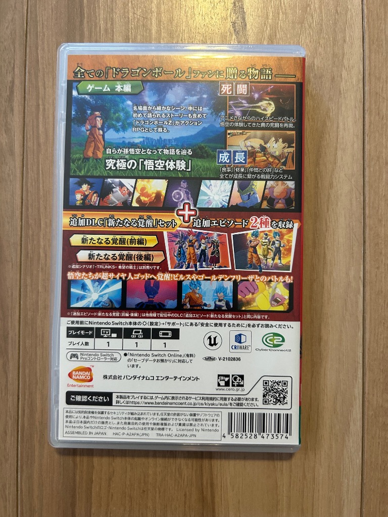 レビュー画像