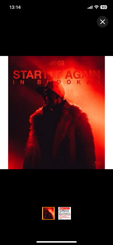 国内盤ブルーレイ] AK-69/START IT AGAIN in BUDOKAN - 最安値