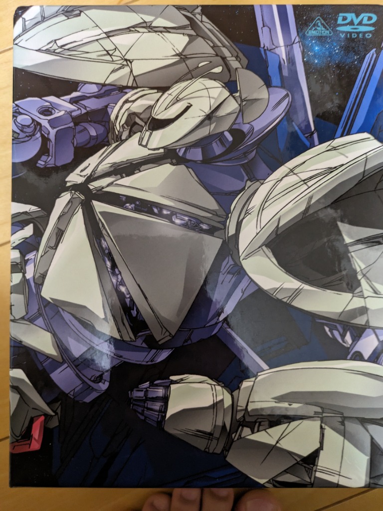 ∀ガンダム MEMORIAL BOXⅡ〈初回限定生産・7枚組〉 Amazon.co.jp: ∀ガンダム MEMORIAL BOX II [DVD] : 朴路美