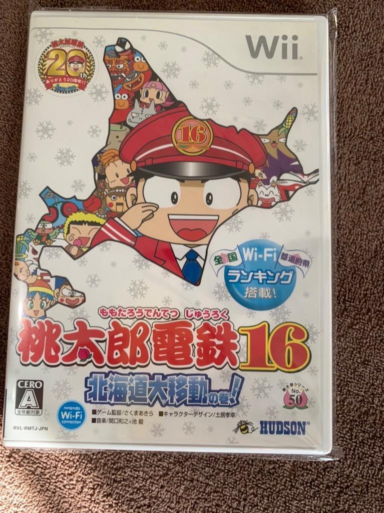 HUDSON 【Wii】 桃太郎電鉄16 北海道大移動の巻！ Wii用ソフト