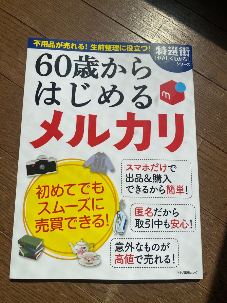 レビュー画像