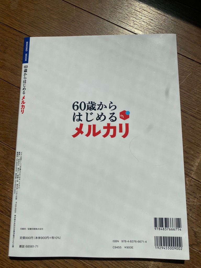 レビュー画像
