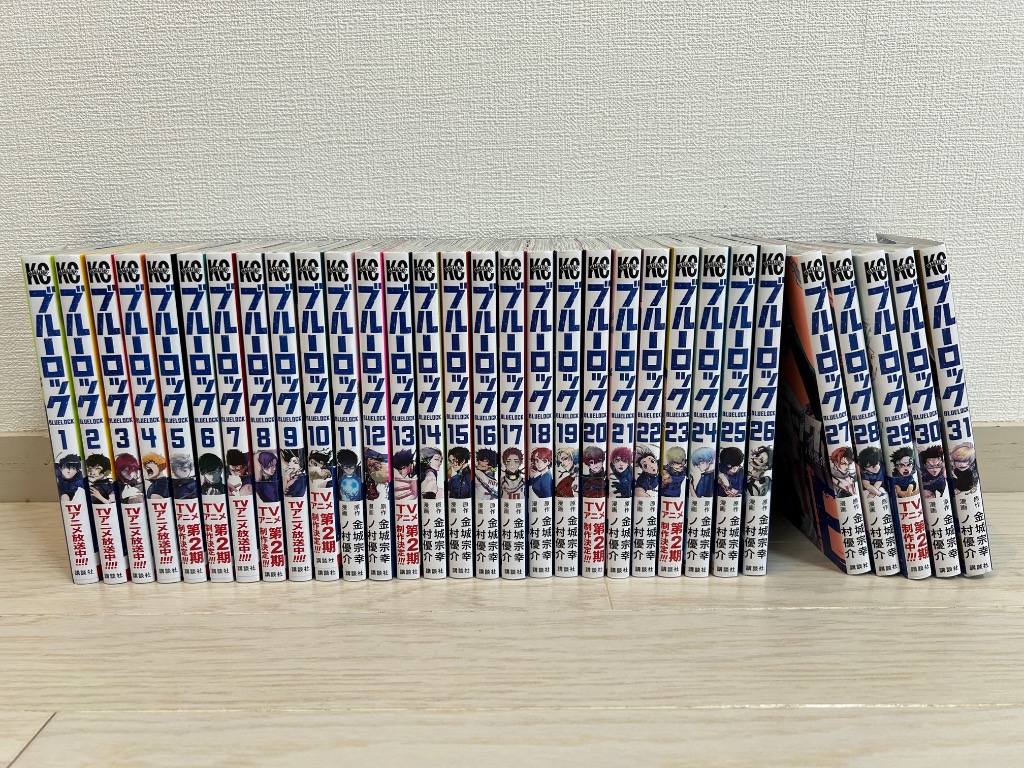 講談社 ブルーロック 1巻〜33巻 コミック全巻セット（新品