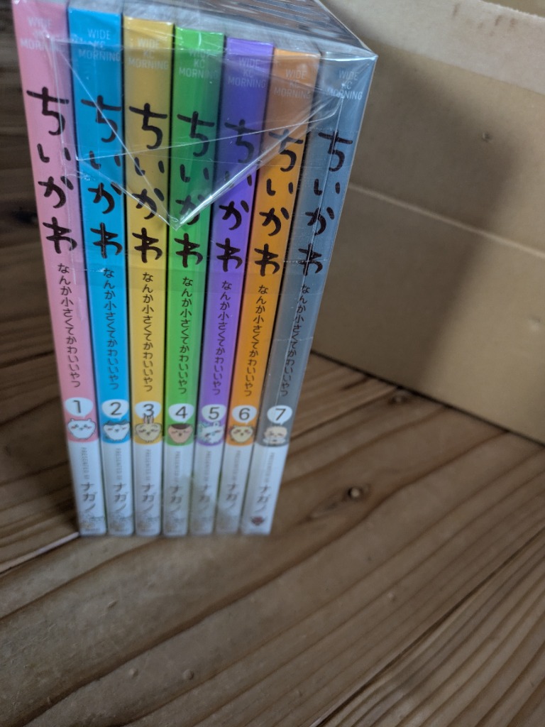 全巻セット 1〜7巻 ちいかわ 漫画 コミック 本 特装版】ちいかわ なんか小さくてかわいいやつ 全巻(1-7)セット