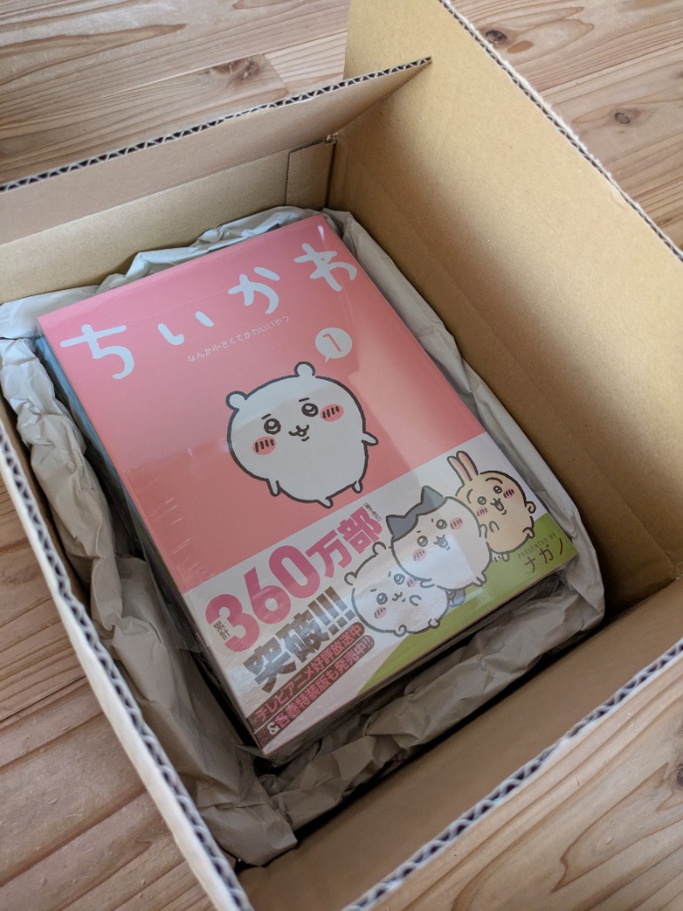 全巻セット 1〜7巻 ちいかわ 漫画 コミック 本 新品未開封 全巻セット 1〜7巻 ちいかわ 漫画 コミック 本