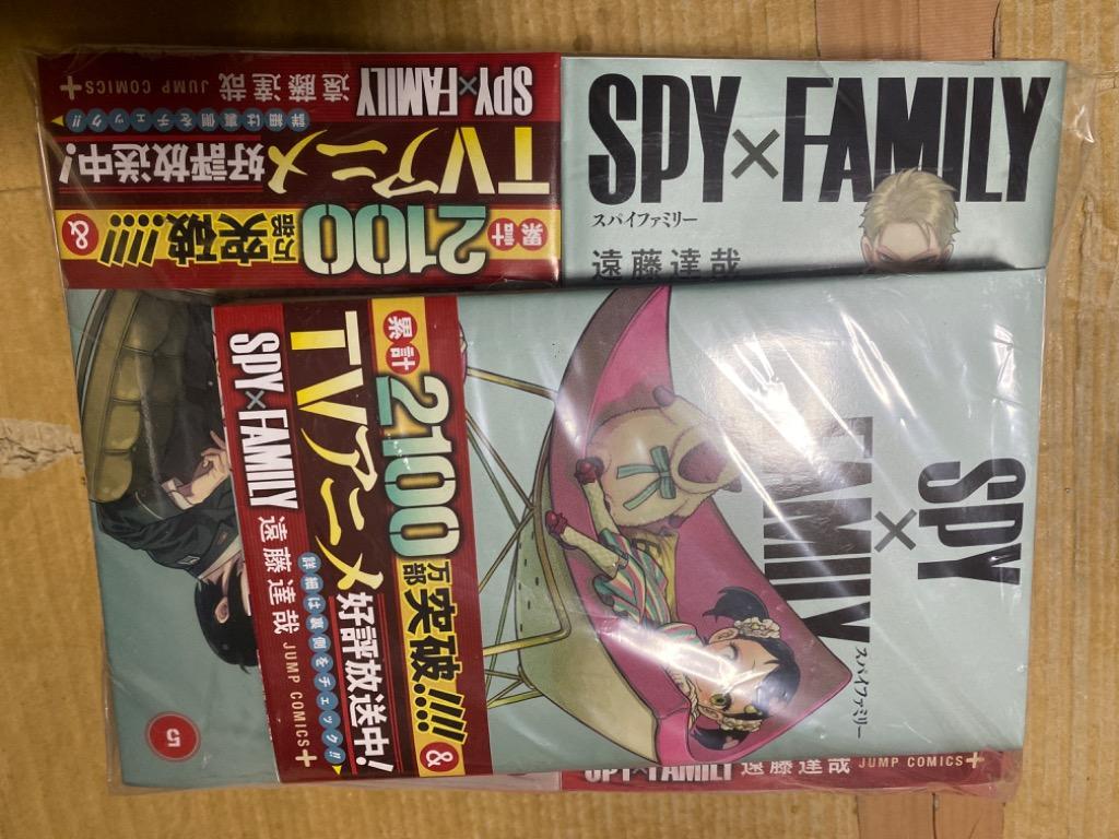 SPY×FAMILY スパイファミリー 1巻~11巻 コミック全巻セット 新品 コミック マンガ 漫画 manga 遠藤達哉 アニメ 少年漫画  おもしろい 大人買い 名作 バトル漫画 :9784088820118-set:三省堂書店 店 通販  
