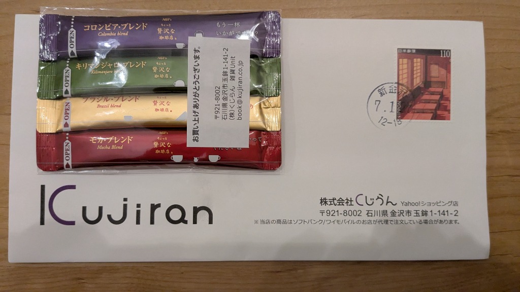 レビュー画像