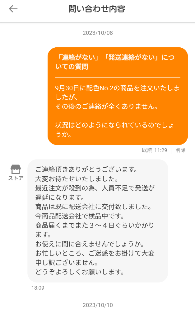 レビュー画像