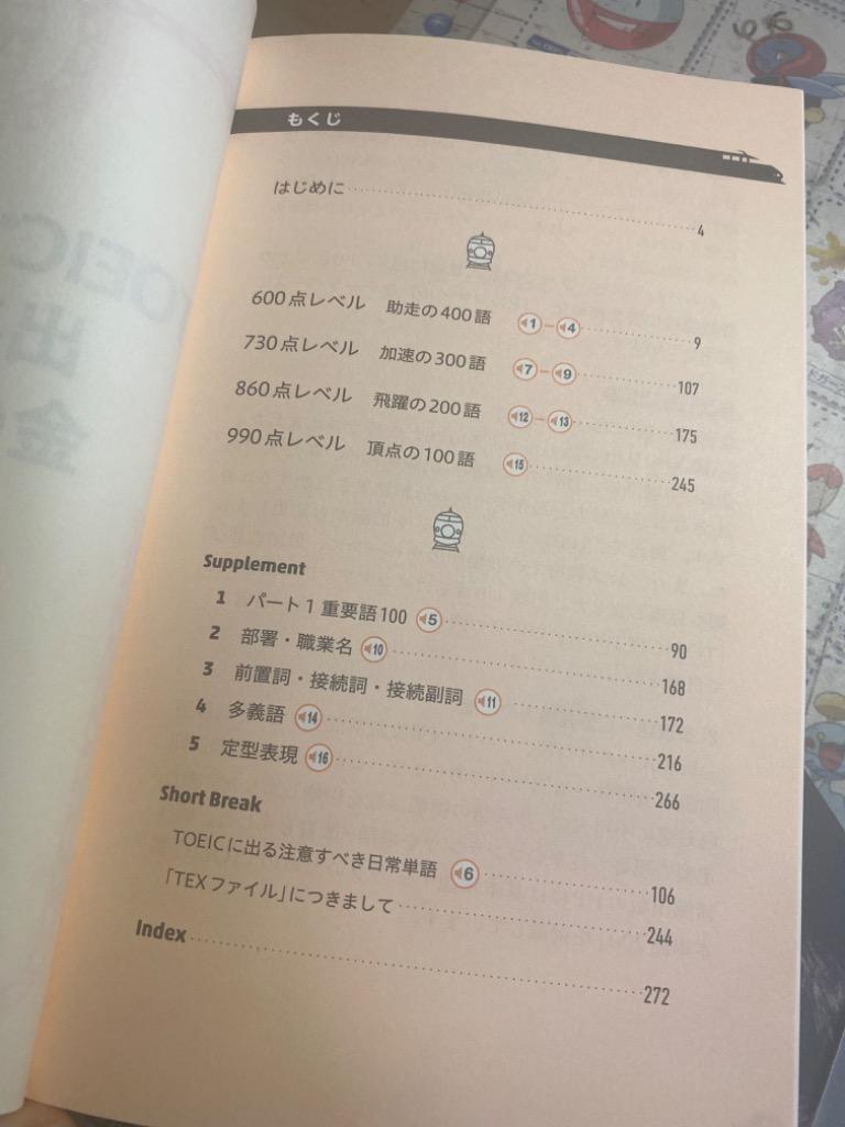 全体のレビュー画像 | 10-0