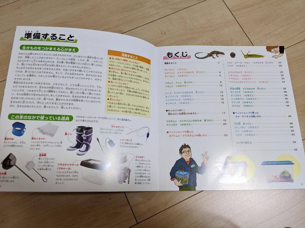 1件目のレビュー画像 | 0