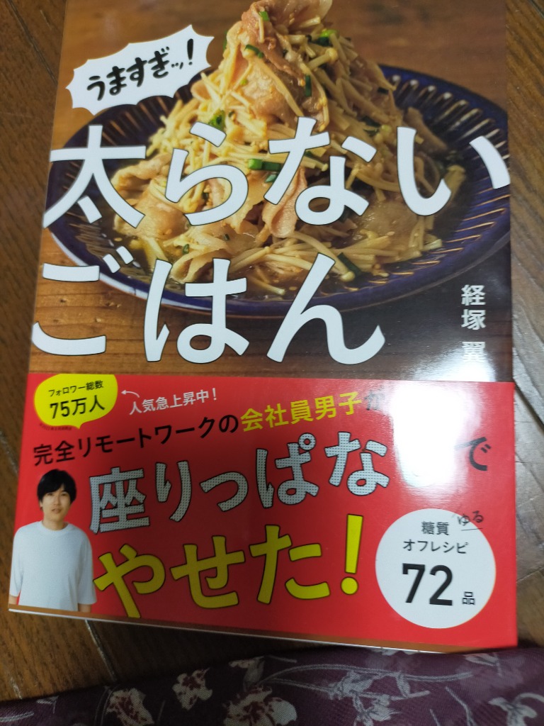 2件目のレビュー画像 | 0