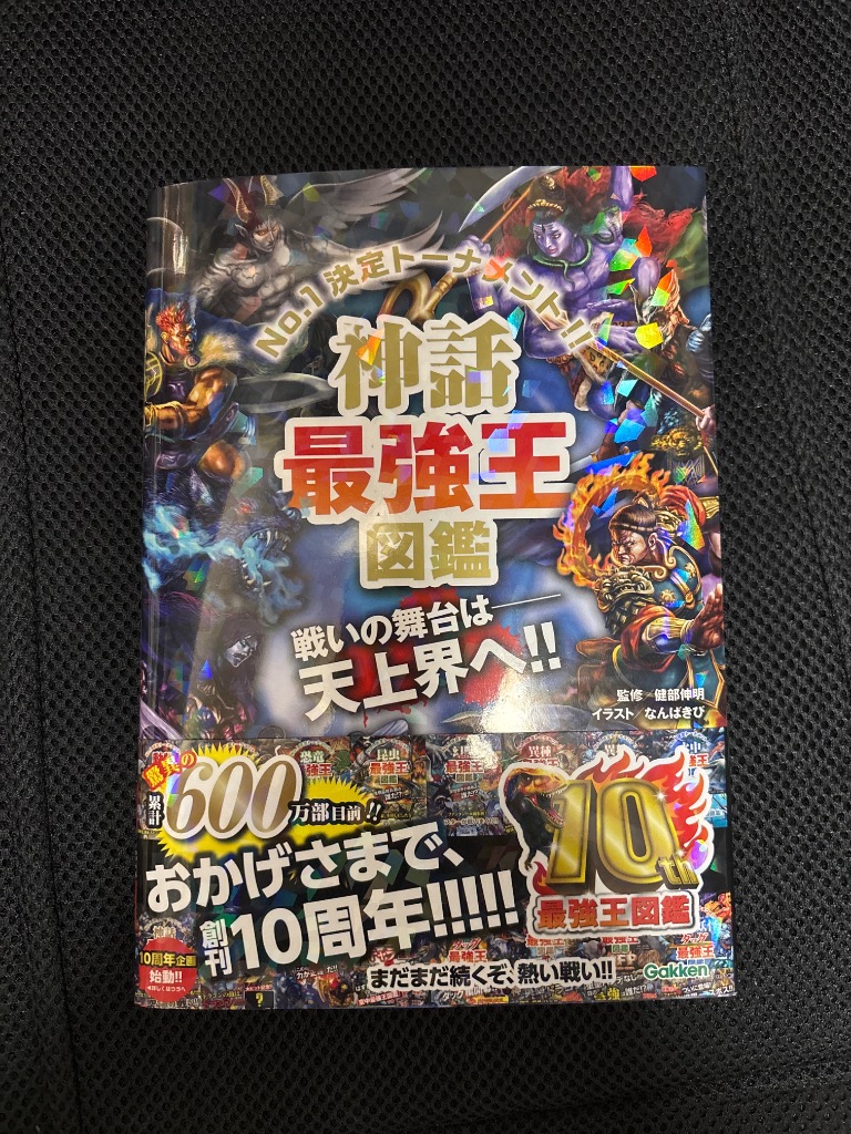 全体のレビュー画像 | 0-0