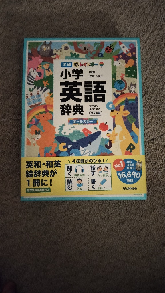 レビュー画像
