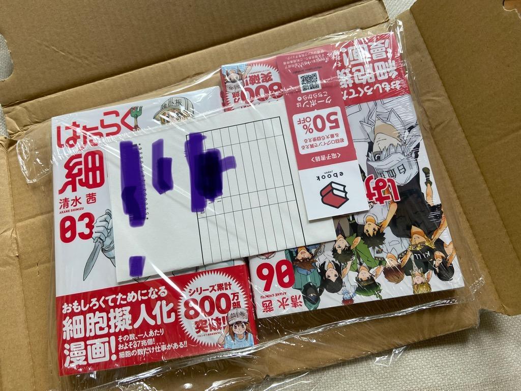 全体のレビュー画像 | 0-0