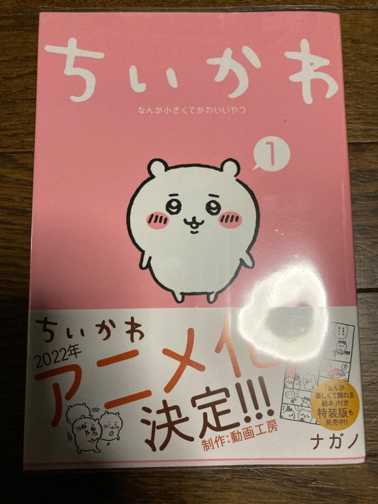 全体のレビュー画像 | 2-0