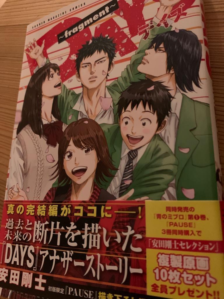 黒執事1〜31 初版多数アリ 特典付き