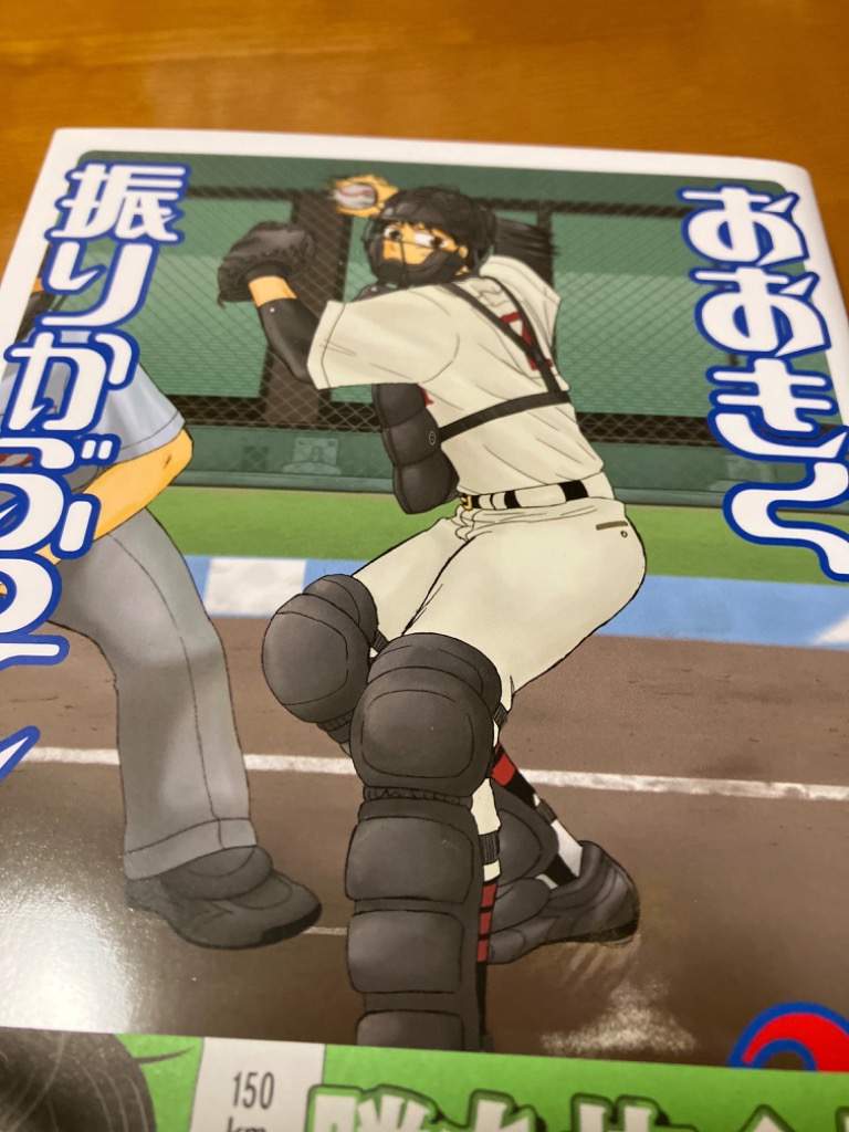 おおきく振りかぶって 36/ひぐちアサ : bookfan - 通販 - Yahoo