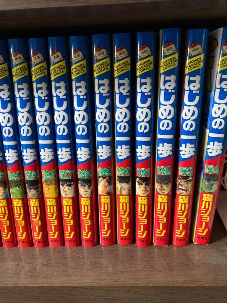 はじめの一歩 THE FIGHTING！ 135 （講談社