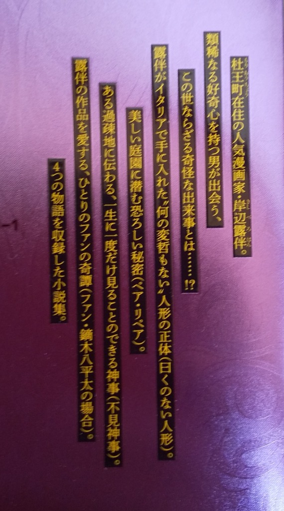 1件目のレビュー画像 | 0
