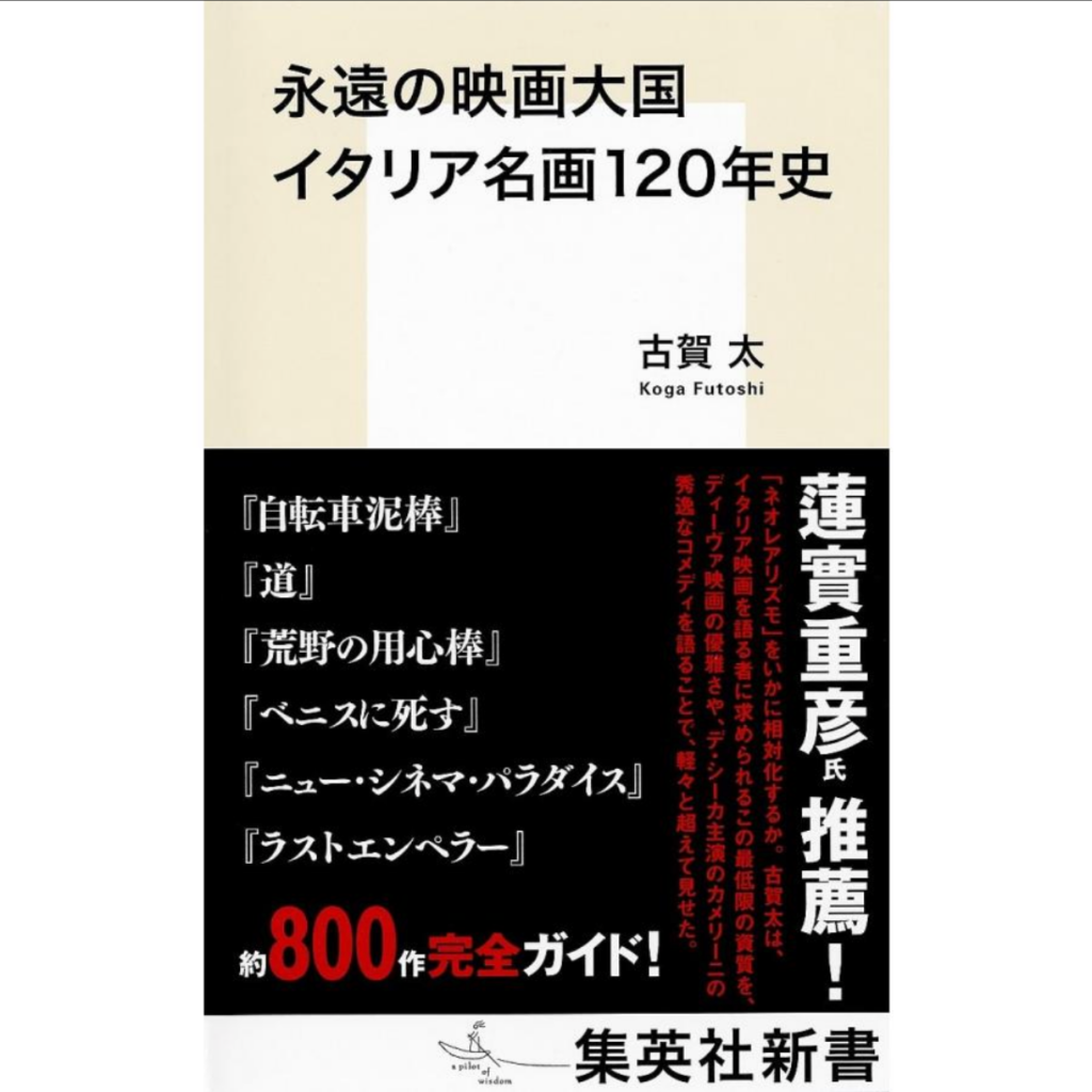 エンペラー 英語版 日本語マニュアル付-