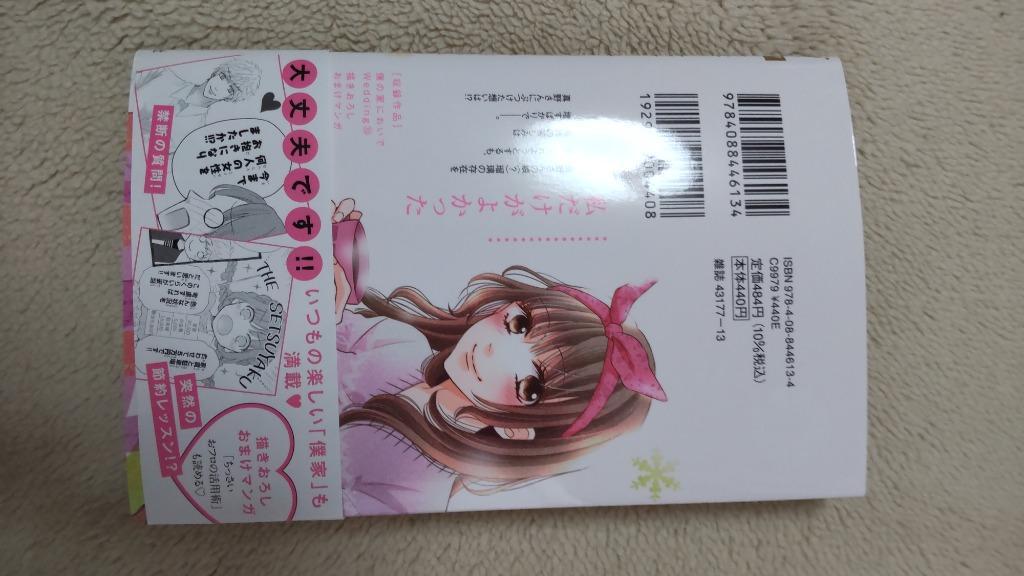2件目のレビュー画像 | 1