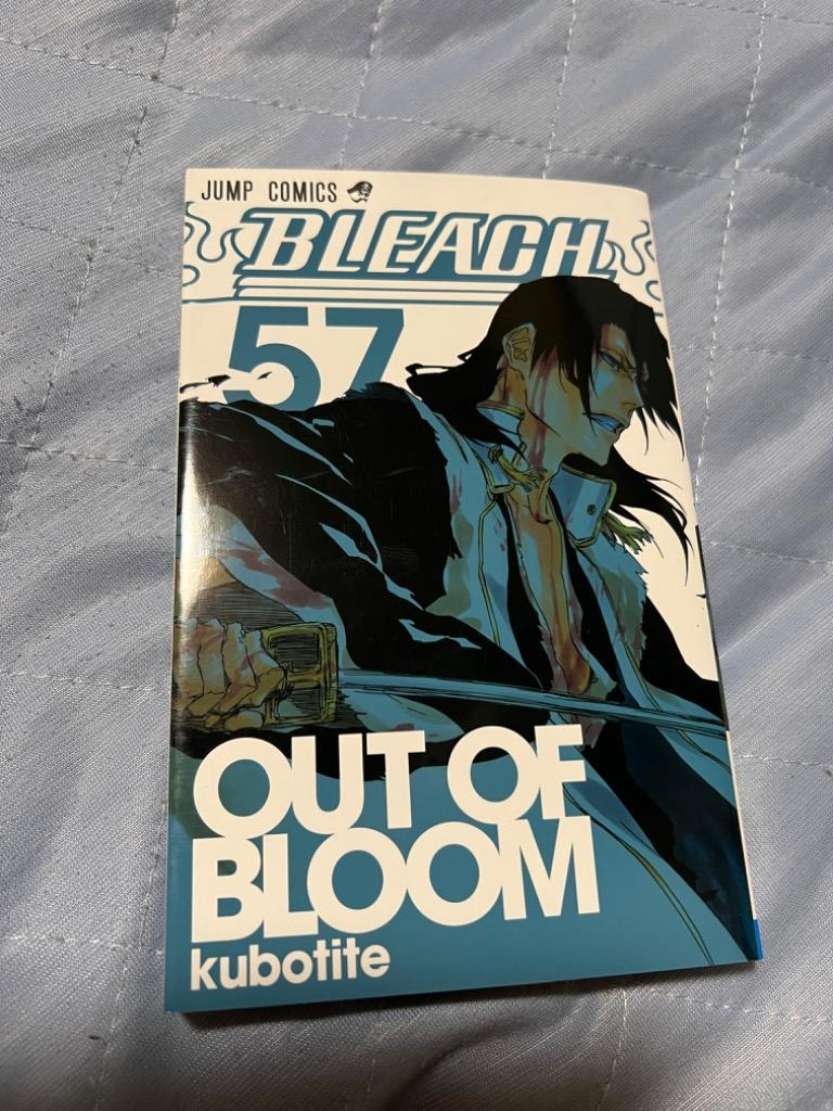 BLEACH 書籍まとめ売り BLEACH 57 （ジャンプ・コミックス） 久保帯人／著