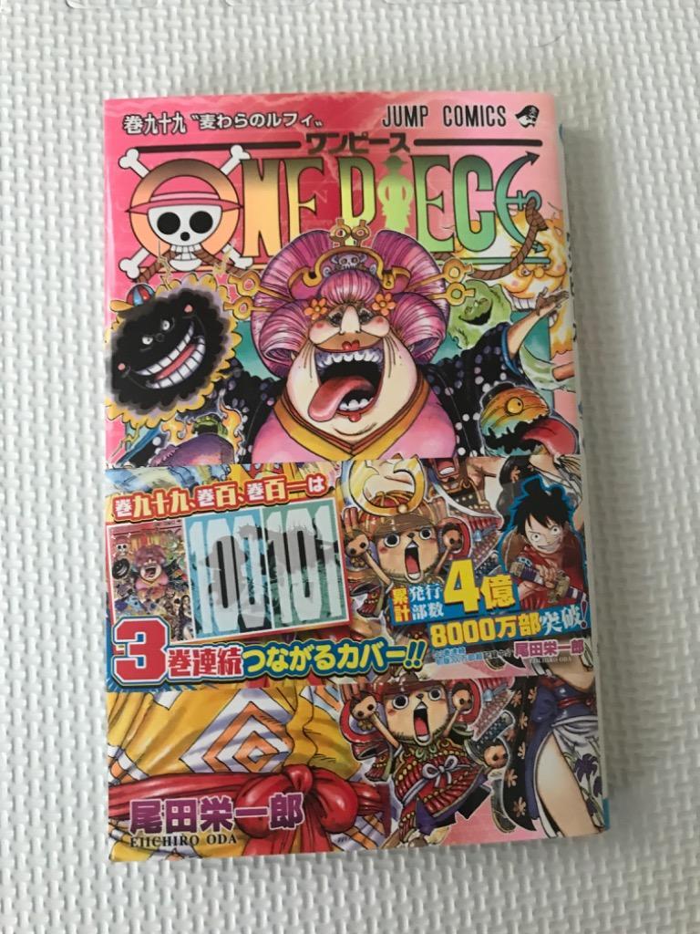 ONE PIECE 巻99/尾田栄一郎 : bk-4088826914 : bookfan - 通販 - Yahoo