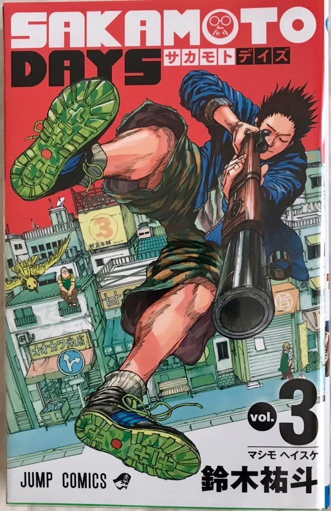 Sakamoto Days Vol.3 - ISBN:9784088827636