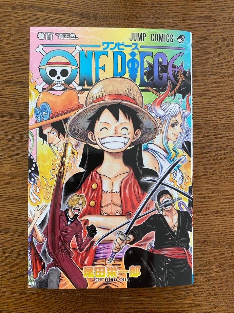 ONE PIECE 巻100/尾田栄一郎 : bk-4088827805 : bookfan - 通販 