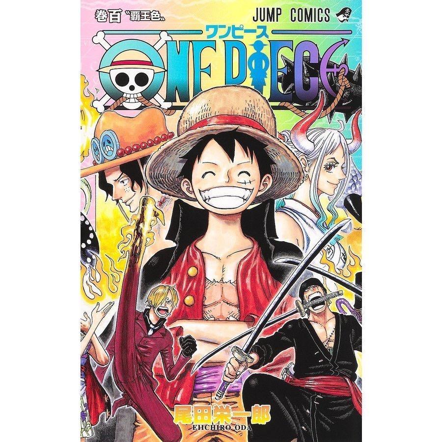 ONE PIECE 巻100/尾田栄一郎 : bk-4088827805 : bookfan - 通販 