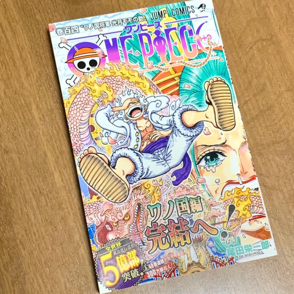 独創的 ONE PIECE 60巻.72巻〜104巻 少年漫画 - smp.edu.rs