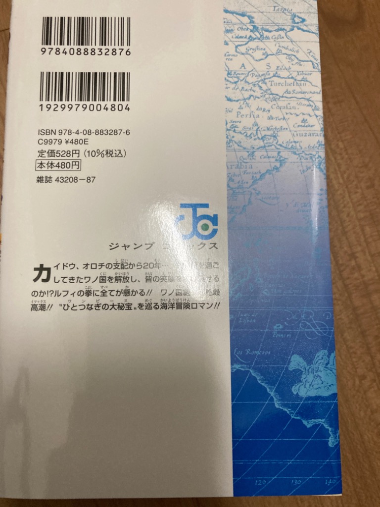 全体のレビュー画像 | 0-1