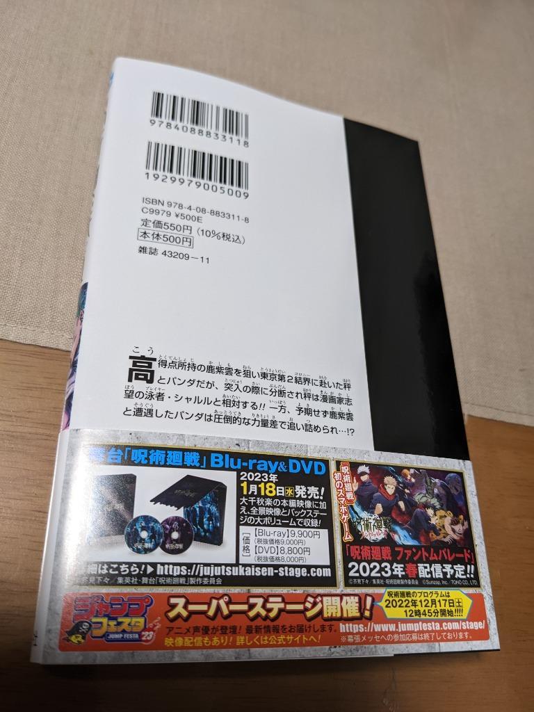 全体のレビュー画像 | 11-1