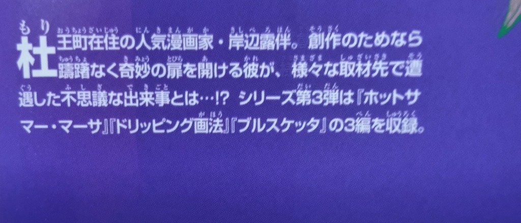 2件目のレビュー画像 | 0