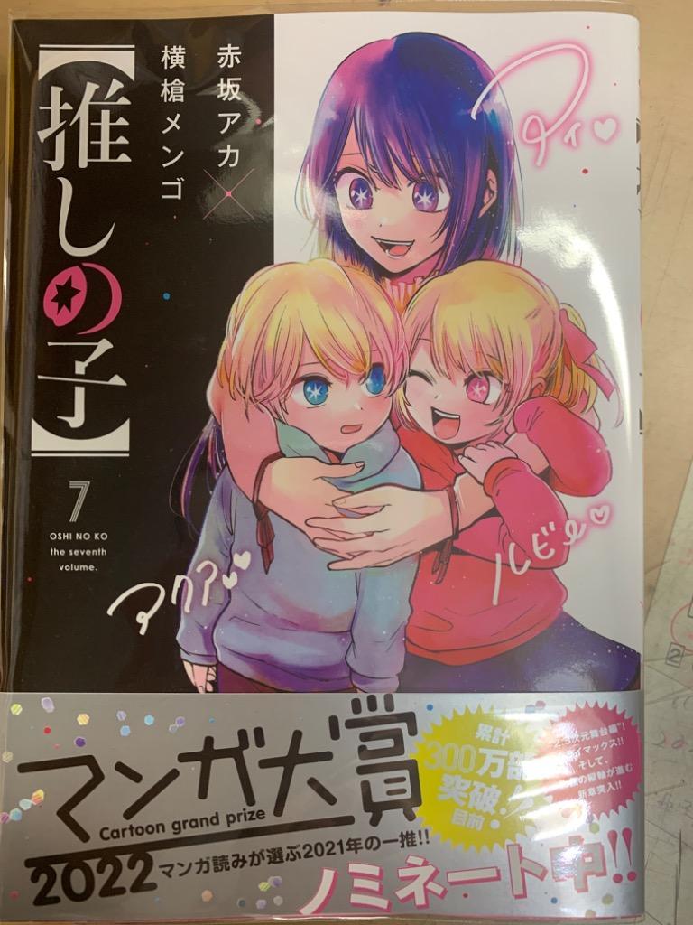全体のレビュー画像 | 2-0