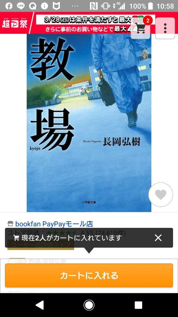 1件目のレビュー画像 | 0