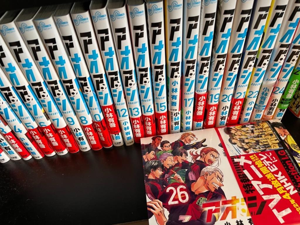 アオアシ 26/小林有吾 : bookfan - 通販 - Yahoo!ショッピング
