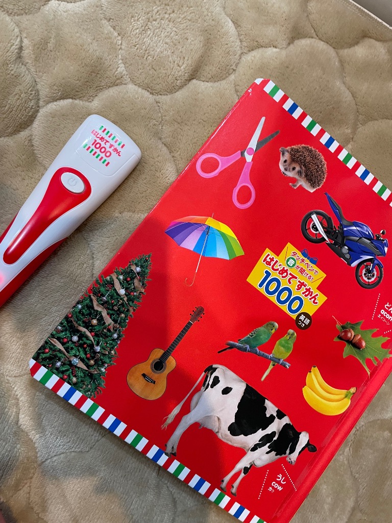 タッチペンで音が聞ける!はじめてずかん1000 英語つき/小学館