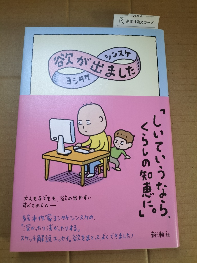 レビュー画像